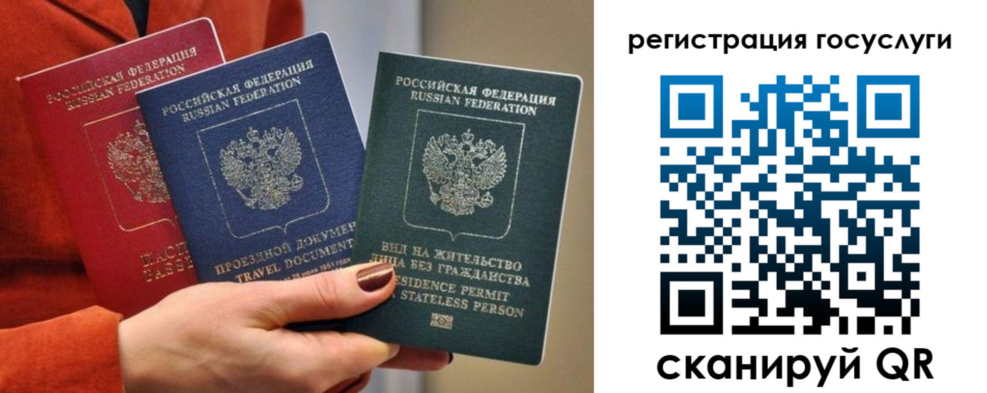 временная регистрация поиск в Сыктывкаре