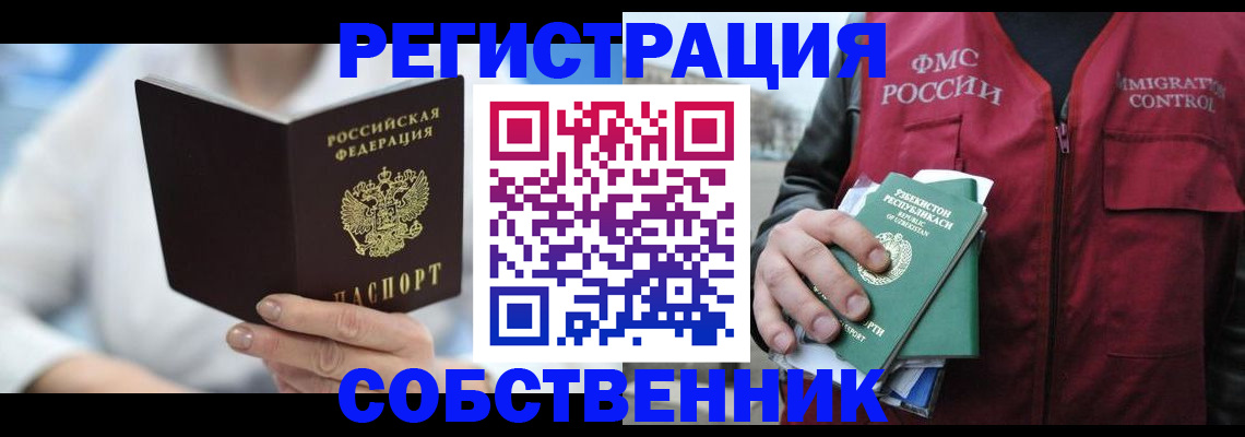 форма 3 в Сыктывкаре