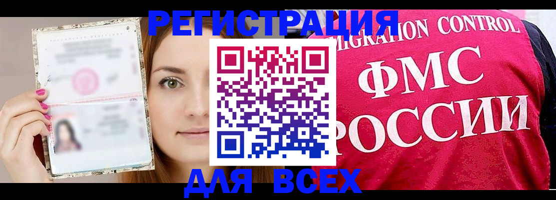 регистрация для школы в Сыктывкаре