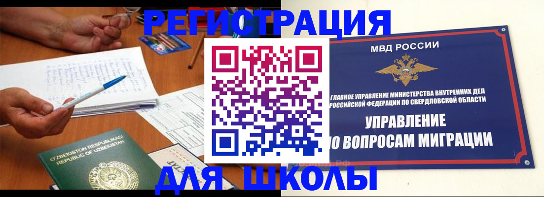 прописка гарантия в Сыктывкаре